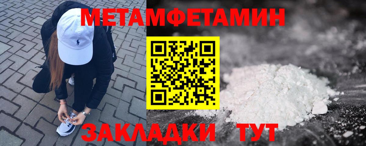 Amphetamine  АМФ VHQ  Вход с VPN  Сафоново 