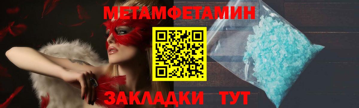 АМФ Розовый Сафоново