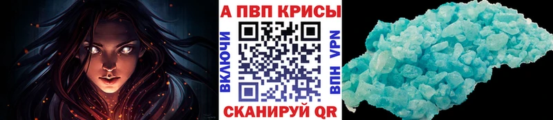 Alpha-PVP кристаллы  Сафоново 