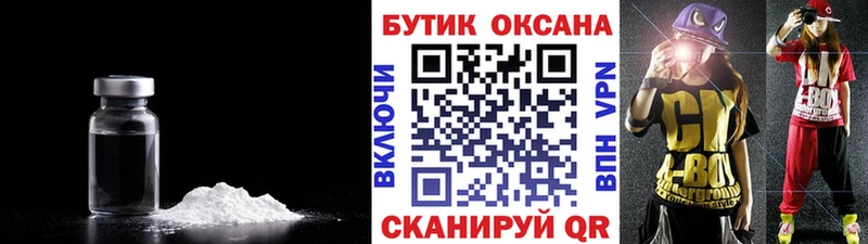 Бутират оксана  Сафоново 