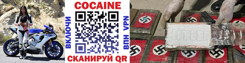 COCAIN 99%  Сафоново 