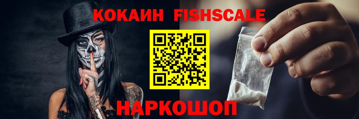 КОКАИН VHQ Сафоново