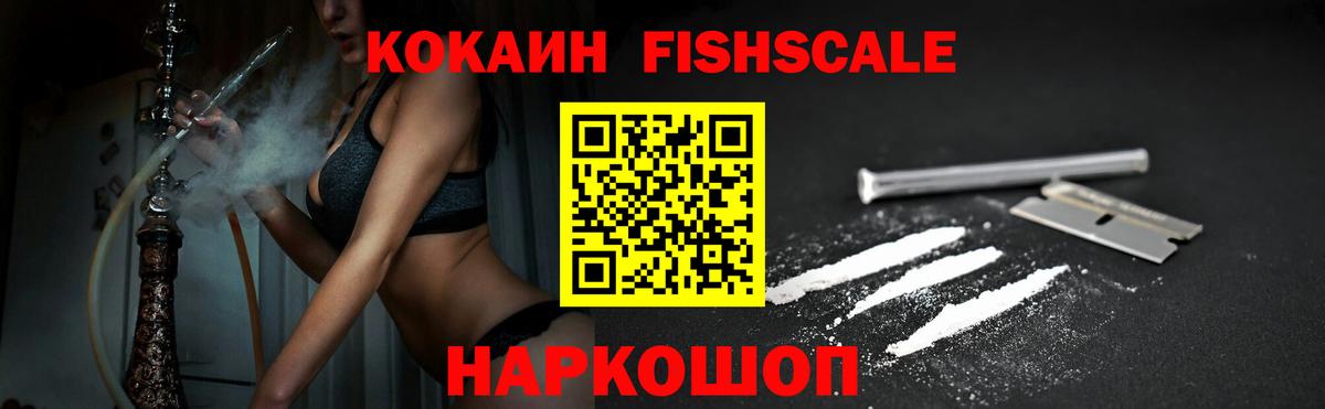 Меф МЯУ МЯУ   Кокаин  МЕТ  ГАШИШ  Марихуана  Сафоново  Экстази  Alpha-PVP СОЛЬ   Вход с VPN 
