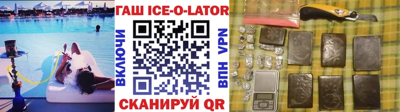 Гашиш Изолятор Сафоново