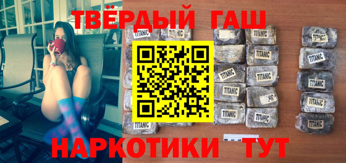 Сафоново  Гашиш убойный  ГАШ 40% ТГК  Вход с VPN 