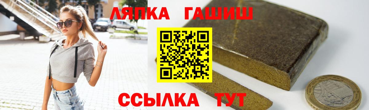 Гашиш Изолятор Сафоново