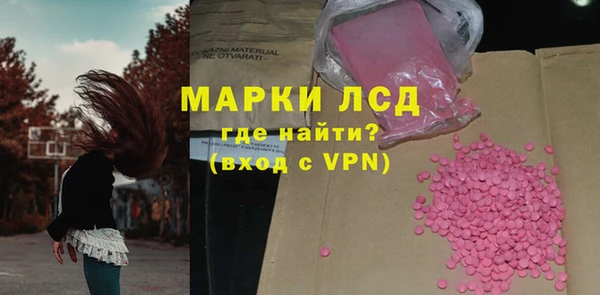 сатива Абаза