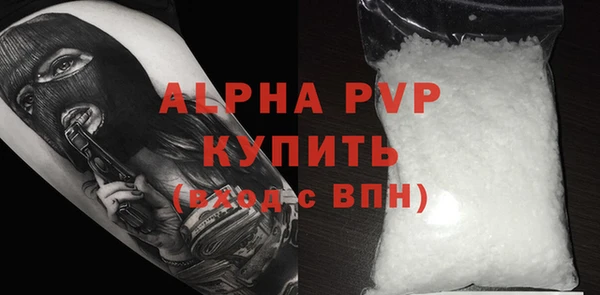 сатива Абаза