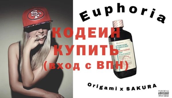сатива Абаза