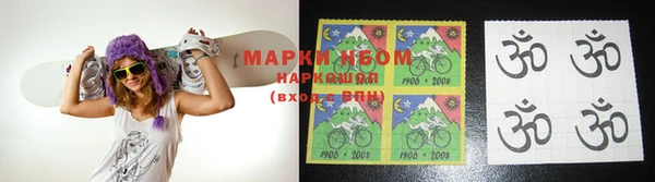 марки nbome Абинск