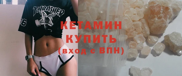 сатива Абаза