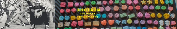 марки nbome Абинск
