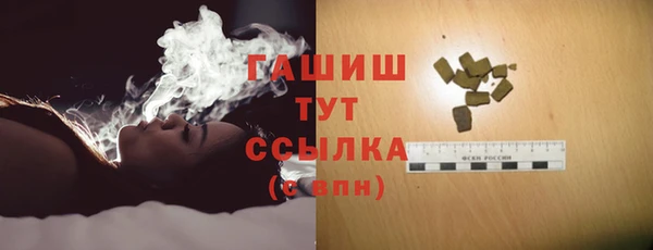 сатива Абаза