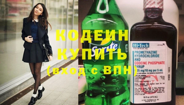 марки nbome Абинск