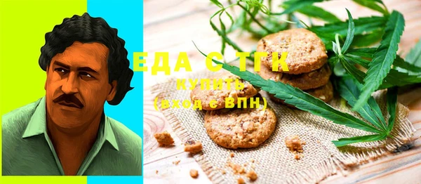 марки nbome Абинск