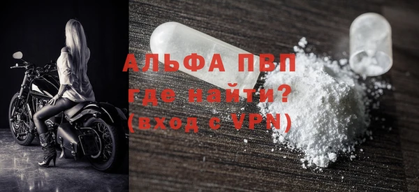 сатива Абаза