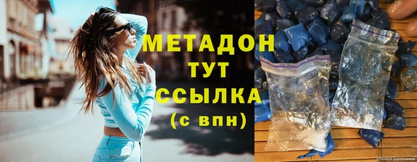 марки nbome Абинск