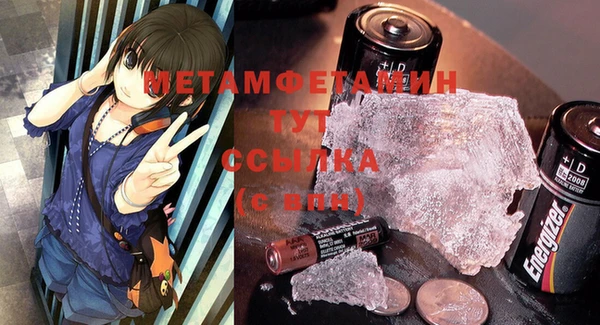 кокс Абдулино