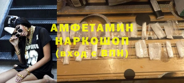 марки nbome Абинск