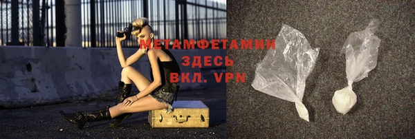 сатива Абаза
