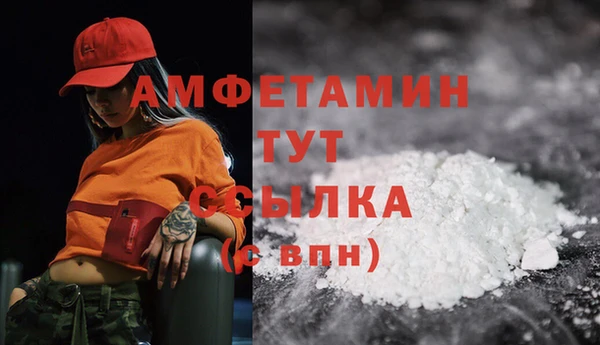 кокс Абдулино