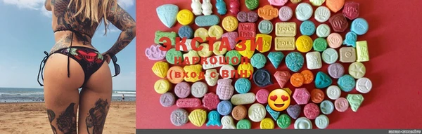 марки nbome Абинск