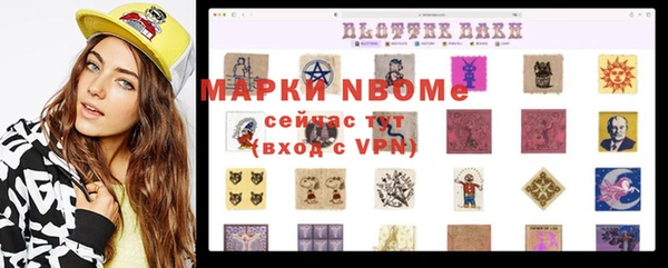 кокаин Протвино