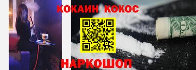 соль ск Рузаевка