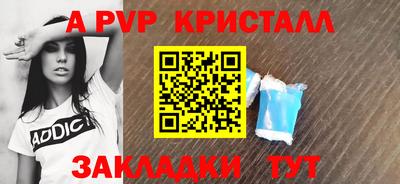 соль ск Рузаевка