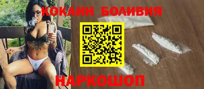 spice Рязань