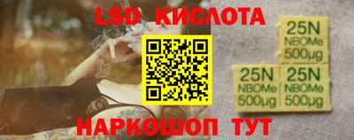 spice Рязань