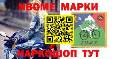 spice Рязань