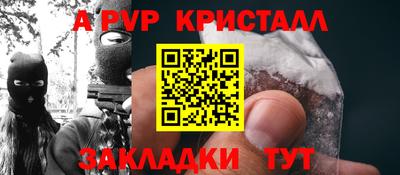 spice Рязань