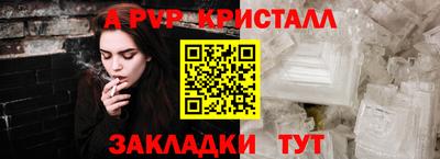 соль ск Рузаевка