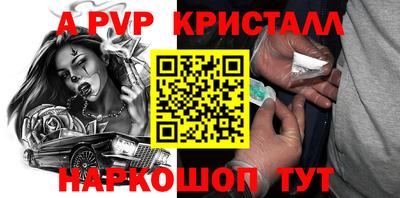 spice Рязань