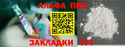 соль ск Рузаевка