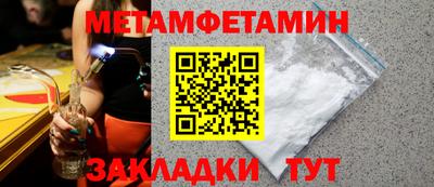 соль ск Рузаевка