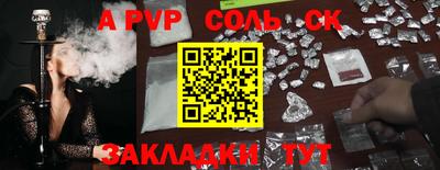мдпв Рыбинск