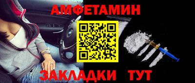 соль ск Рузаевка