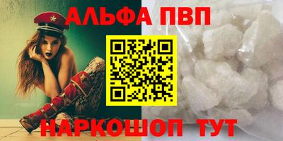 spice Рязань