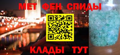 spice Рязань