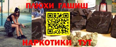 соль ск Рузаевка