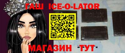 соль ск Рузаевка