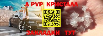 spice Рязань