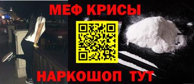 spice Рязань