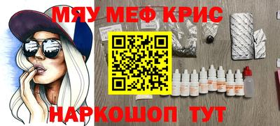 соль ск Рузаевка