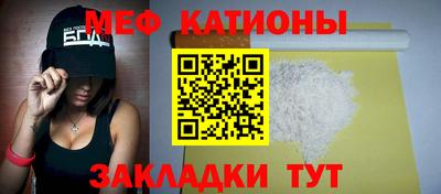 spice Рязань
