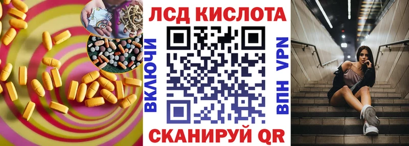 ЛСД экстази ecstasy  как найти наркотики  Сафоново 