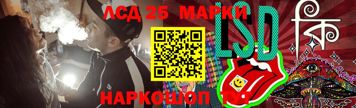 ЛСД экстази ecstasy Сафоново