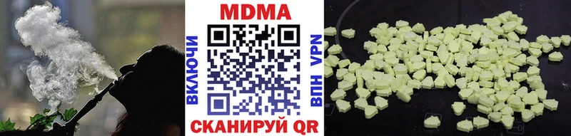 МДМА VHQ  Сафоново 